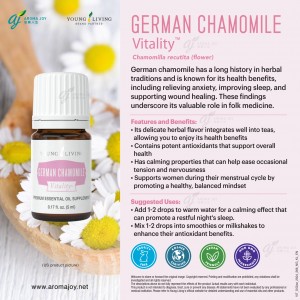 German Chamomile Vitality 德國洋甘菊精油調味料